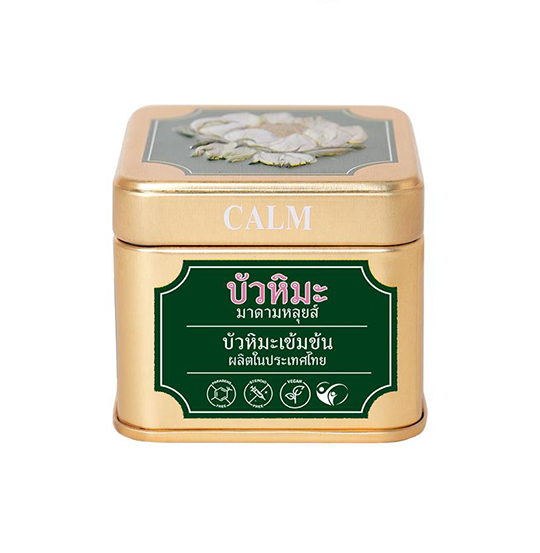 EX Cream ครีมบัวหิมะสำหรับทาเฉพาะที่ มาดามหลุยส์ Snow Lotus EX Cream ราคา 358 บาท